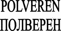 POLVEREN