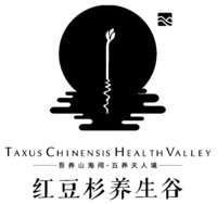 TAXUS CHINENSIS HEALTH VALLEY