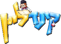  The non-Latin characters in the mark transliterate to KINDLINE and this means kids read in English. 