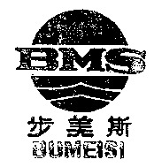 BMS BUMEISI