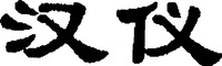  HAN YI 