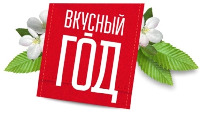 VKUSNYI GOD