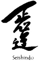 Seishindo