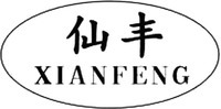 XIANFENG