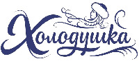 HOLODUSHKA