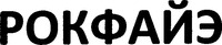 ROKFAIE.