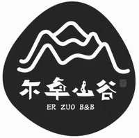 ER ZUO B&B