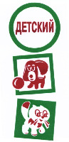  DETSKIY 
