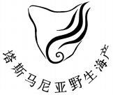 The applicant has advised that the English translation of the Chinese characters appearing in the trade mark is TASMANIAN WILD SEAFOOD.*