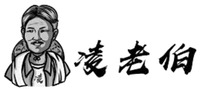 LING LAO BO LING