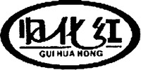 GUI HUA HONG
