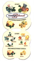 MAGISTER Bibendi