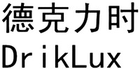 DrikLux