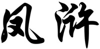 FENG HU