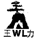 WL