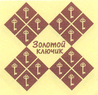 ZOLOTOI KLIOUTCHIK