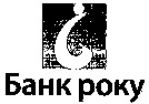 BANK ROKU.