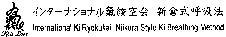 Ki is Love International Ki Ryokukai Niikura Style Ki Breathing Method