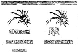 COCOPALM