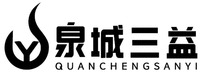 QUANCHENGSANYI