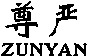 ZUNYAN