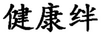 JIAN KANG BAN.