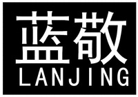 LANJING