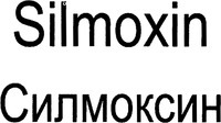 Silmoxin