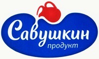 Savushkin produkt