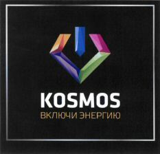 KOSMOS