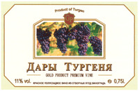 Product of Turgen GP GOLD PRODUCT PREMIUM VINE