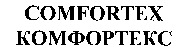 COMFORTEX
