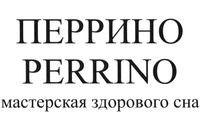 PERRINO