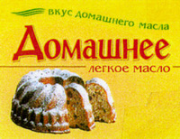  DOMASZNEE LEGKOE MASLO WKUS DOMASZNEGO MASLA. 