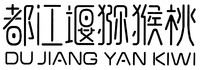 DU JIANG YAN KIWI