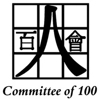 Committee of 100