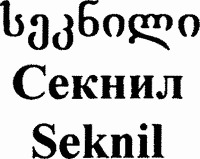 Seknil