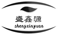 shengxinyuan