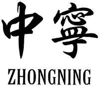 ZHONGNING