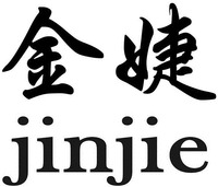 jinjie