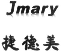 Jmary