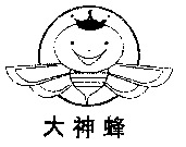 DA SHEN FENG.