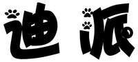 DIPAI.