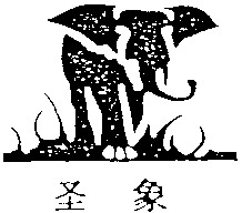 SHENG XIANG.