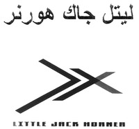 LITTLE JACK HORNER