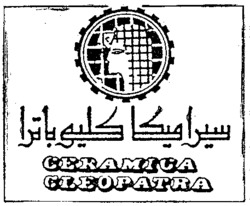 CERAMICA CLEOPATRA