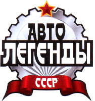 ABTO CCCP