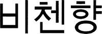 Bi Chen Hyang