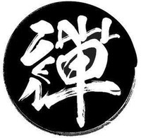 ALL ZEN