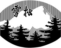 XUE SONG.
